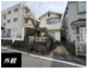 鈴蘭台北町５丁目　中古戸建の画像