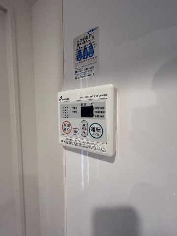 ラグゼ新大阪サウスの設備|Luxe新大阪SOUTH　浴室乾燥機