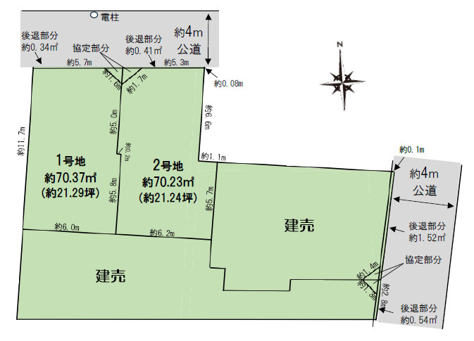中野区上鷺宮2丁目　広々LDK×充実設備　全4棟の区画図|1、2号地土地売り　■1号地　敷地面積 70.37ｍ2　■2号地　敷地面積 70.23ｍ2