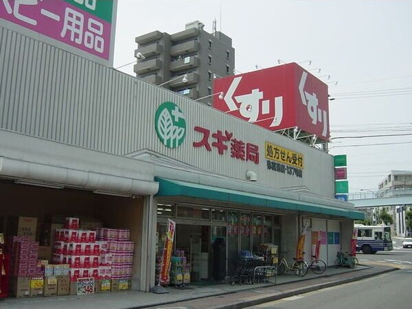 シャンテハウス中根Ⅲの周辺