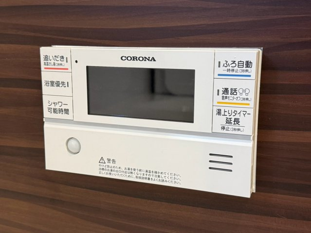 ブルーミングガーデン／北区麻生田3丁目／3号棟の発電・温水設備