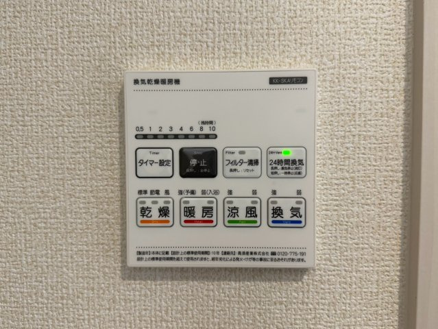 ブルーミングガーデン／北区麻生田3丁目／3号棟の防犯設備
