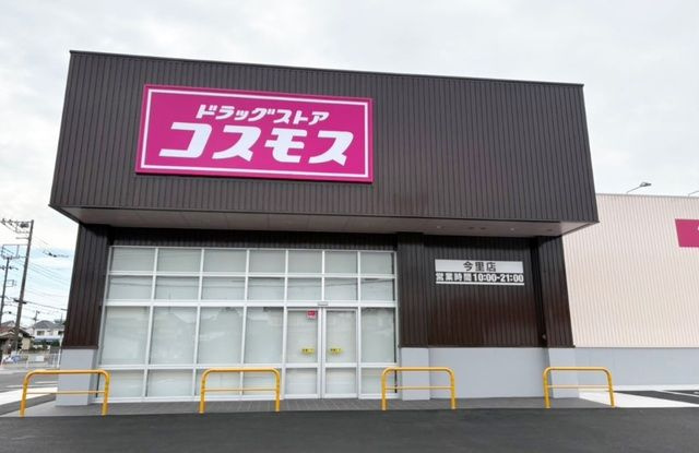 【その他】 | グラース