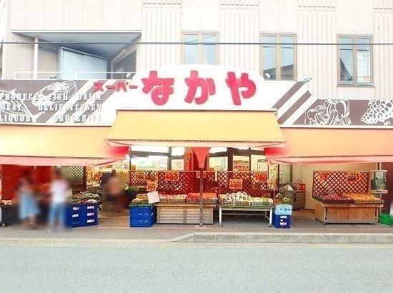 【その他】 | グラース