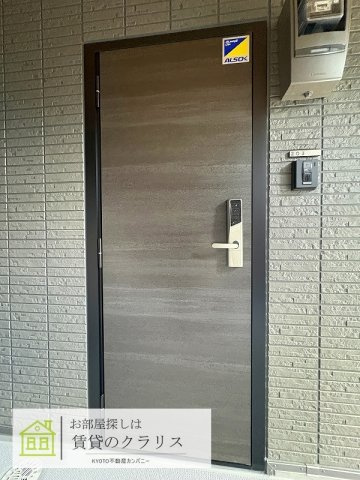 GRAMM西衣手町