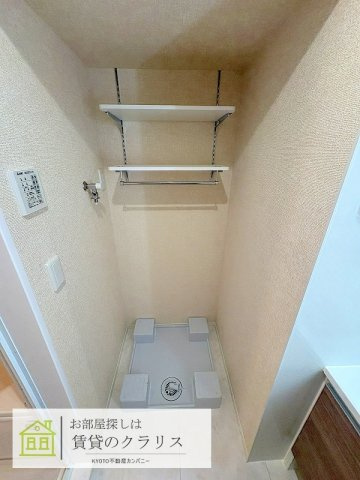 GRAMM西衣手町