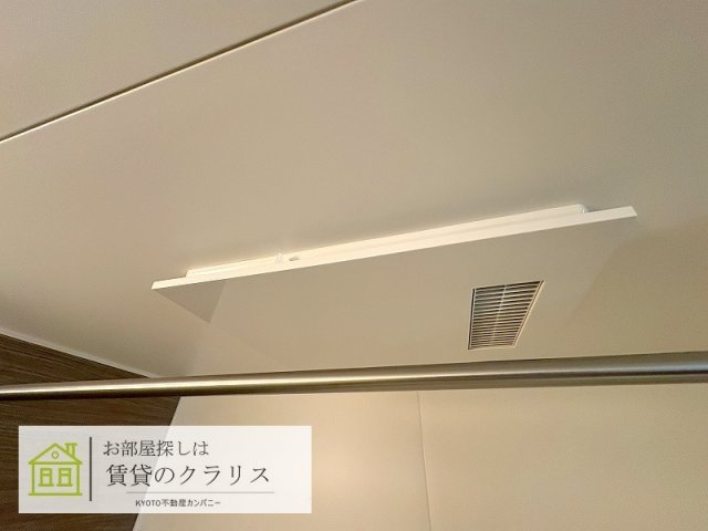 GRAMM西衣手町