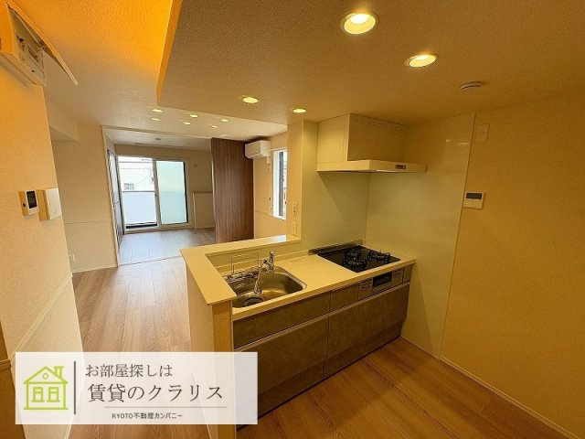 GRAMM西衣手町