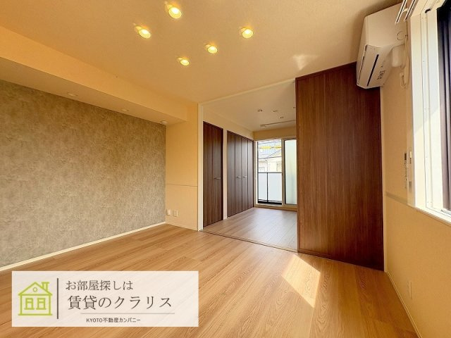 GRAMM西衣手町