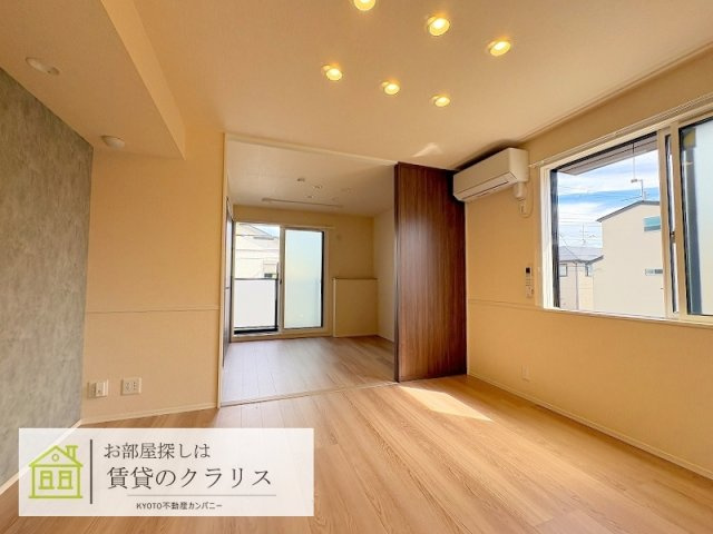 GRAMM西衣手町