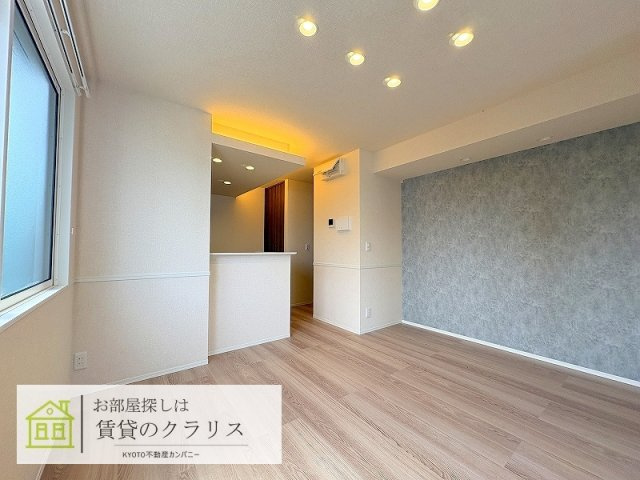 GRAMM西衣手町