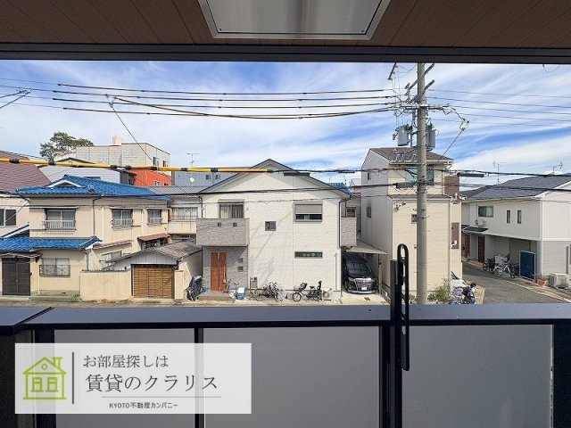GRAMM西衣手町