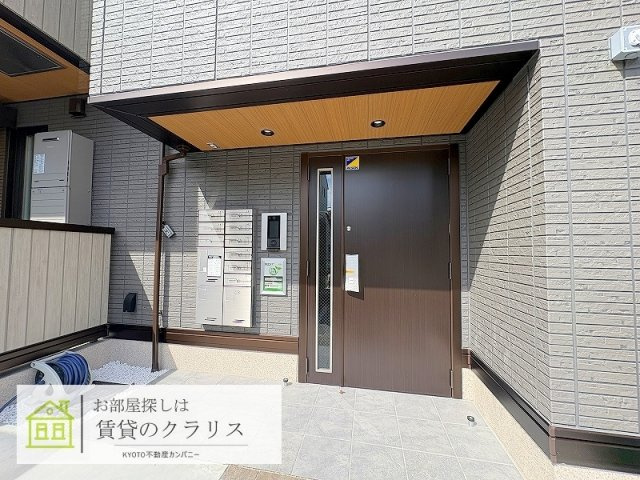 GRAMM西衣手町