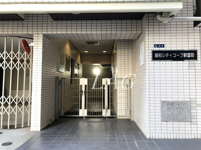 【エントランス】 | 藤和シティコープ新富町 | エントランスです。