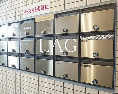 【その他共用部分】 | 藤和シティコープ新富町 | 集合ポストです。