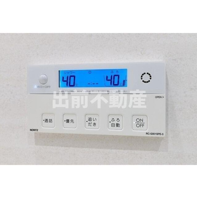 【設備】 | オアーゼ日暮里レジデンス