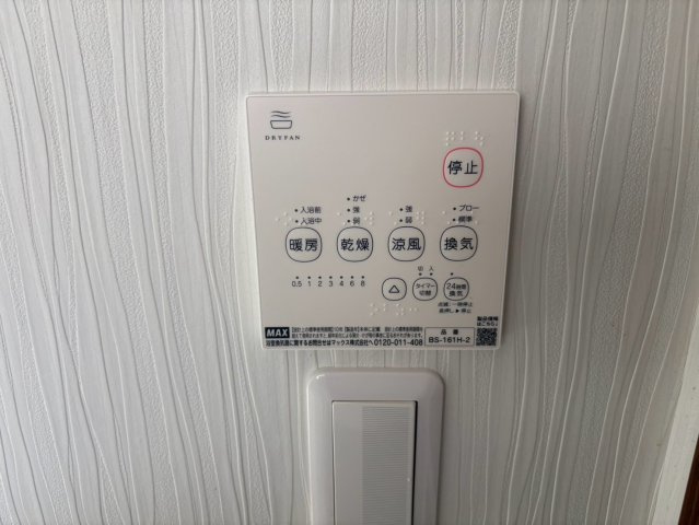 グランフォーレ名古屋｜名古屋市の賃貸ならMy賃貸の設備|グランフォーレ名古屋