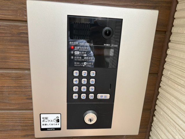 グランフォーレ名古屋｜名古屋市の賃貸ならMy賃貸のセキュリティ|グランフォーレ名古屋