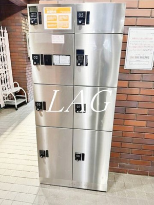 【その他共用部分】 | カテリーナ御苑 | 宅配ボックスです。