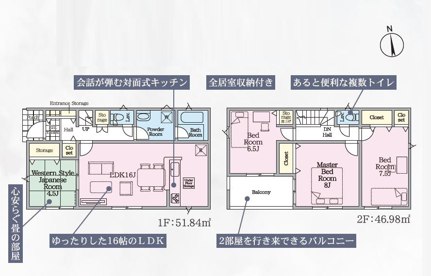 桜川市真壁町飯塚第2　新築戸建　2号棟