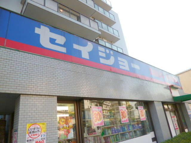 ハーベストのその他|セイジョー柳沢店
