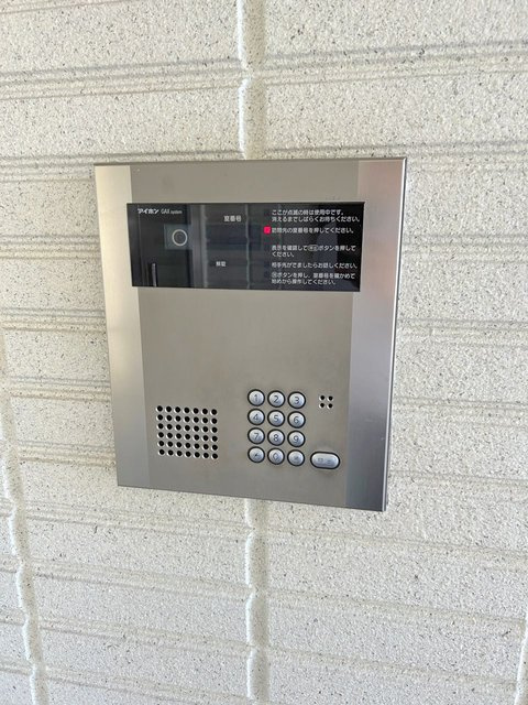 ハーベストのセキュリティ