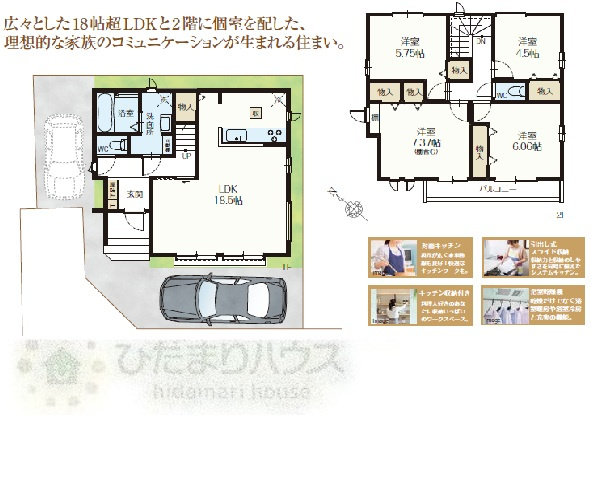 野田市山崎1515番　新築戸建　A号棟の間取り|4LDK+カースペース2台（車種により異なる場合がございます。）