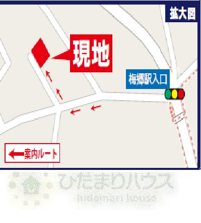 野田市山崎1515番　新築戸建　A号棟の地図|拡大地図です(^^)/