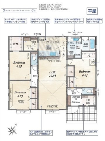 【仲介手数料無料】新築戸建　熊谷市拾六間787-43（全１棟）の間取り