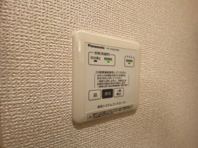 【設備】