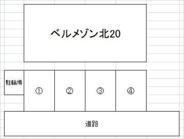 【駐車場】ベルメゾン北20 