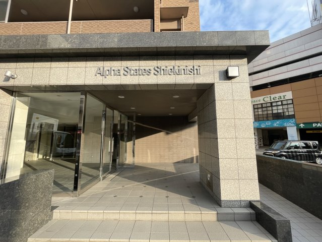 アルファステイツ市駅西のその他共用部分|雨の日でも出入りしやすい屋根付きのアプローチがあり、住まう方を優しく迎え入れる開放的な空間です。