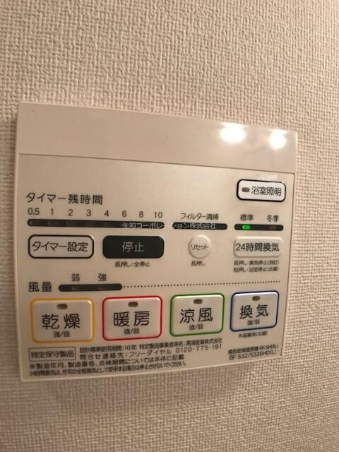 エスポアール勝どきの設備