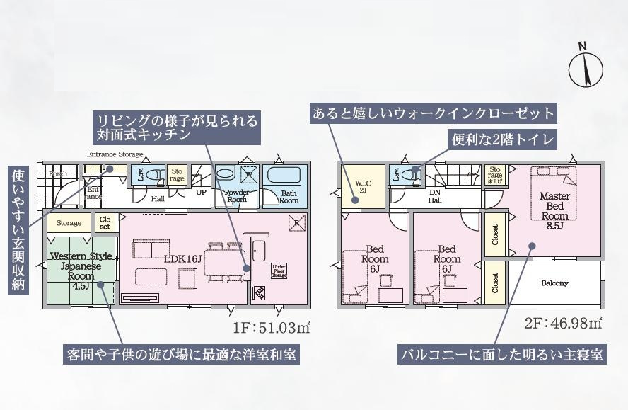 桜川市真壁町飯塚第2　新築戸建　3号棟
