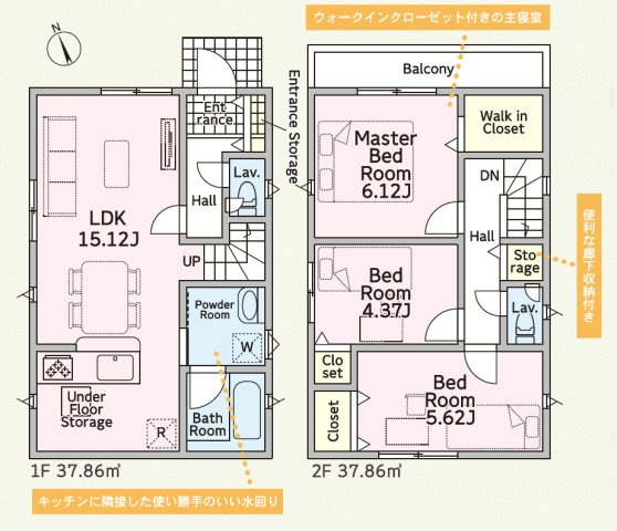 新築戸建　静岡市葵区秋山町第２　全１棟　1号棟