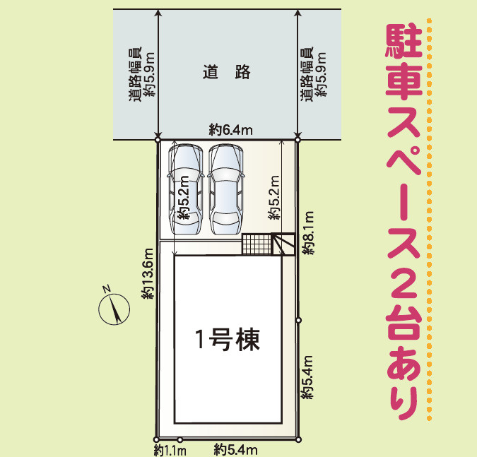 新築戸建　静岡市葵区秋山町第２　全１棟の区画図