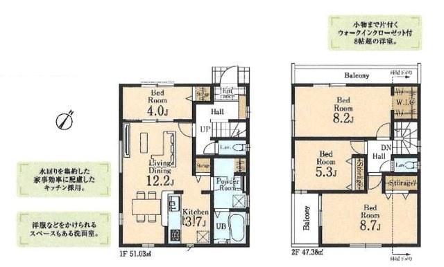 【サンスターホーム】羽村市小作台5丁目　新築戸建2号棟の間取り