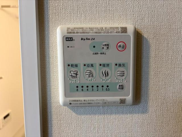 フォルティスの設備|室内設備