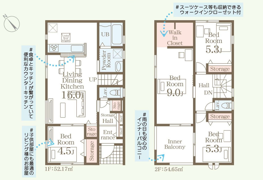 金武町金武（全3棟）の間取り|1号棟　2880万円