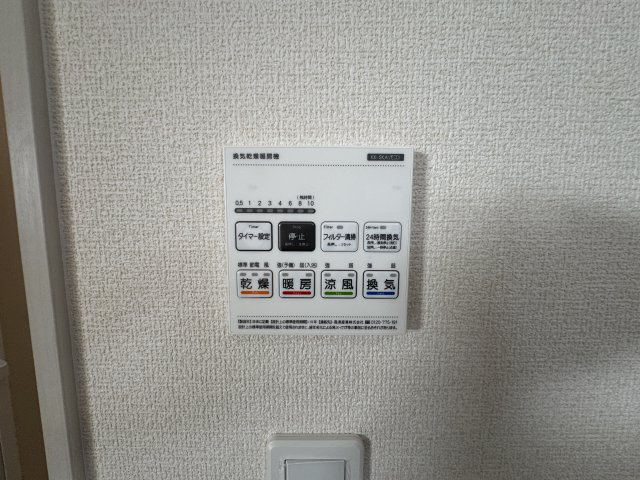 金武町金武（全3棟）の設備|1号棟　浴室換気乾燥機付き♪
