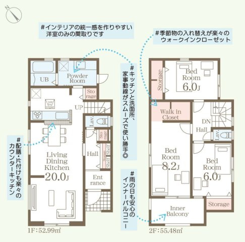 金武町金武（全3棟）の間取り|3号棟　2880万円