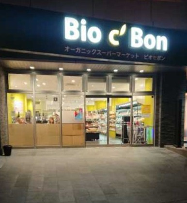 アムス四谷三丁目の周辺