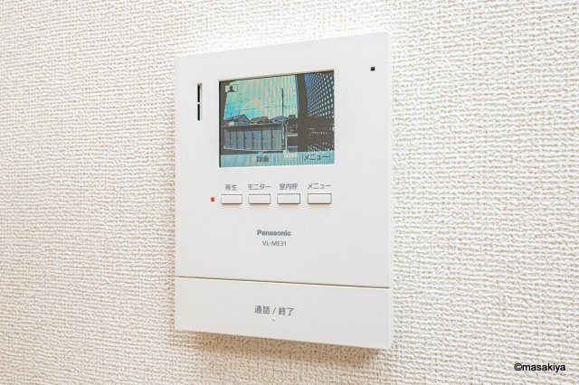 アラモードのセキュリティ