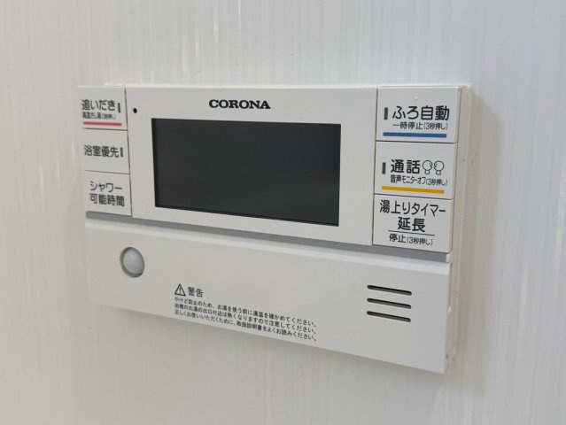 ブルーミングガーデン／北区麻生田3丁目／4号棟の発電・温水設備