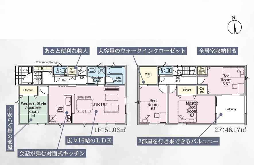 桜川市真壁町飯塚第2　新築戸建　4号棟