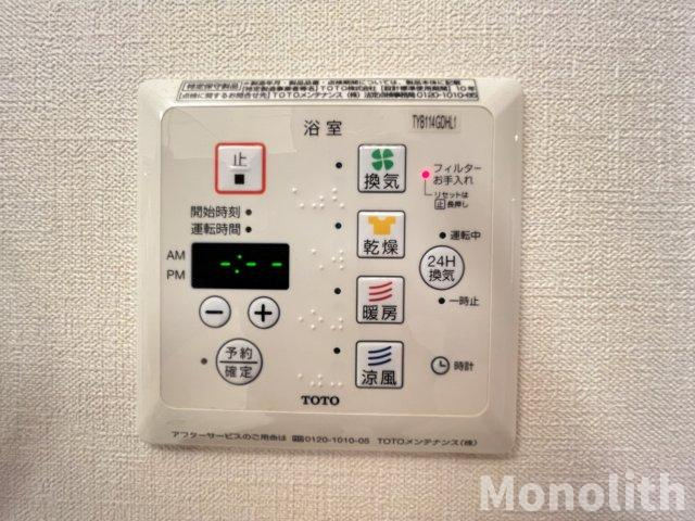 アクシス善の設備