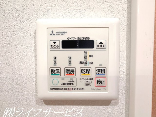 【浴室】 | シャルマンコーポ塚本 | 浴室乾燥機付