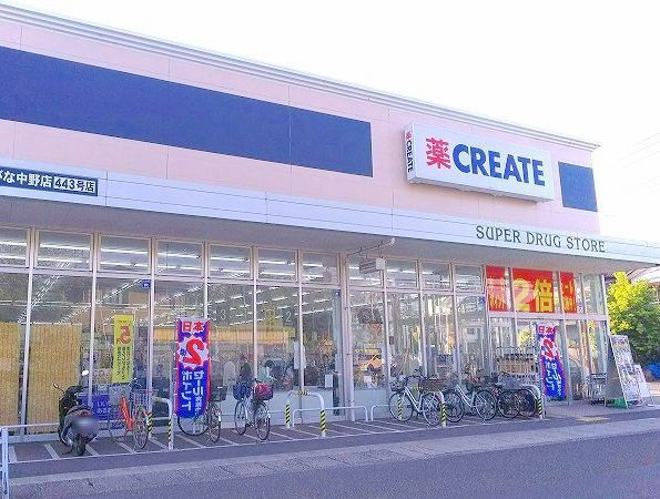 【その他】 | ココビーナＡ
