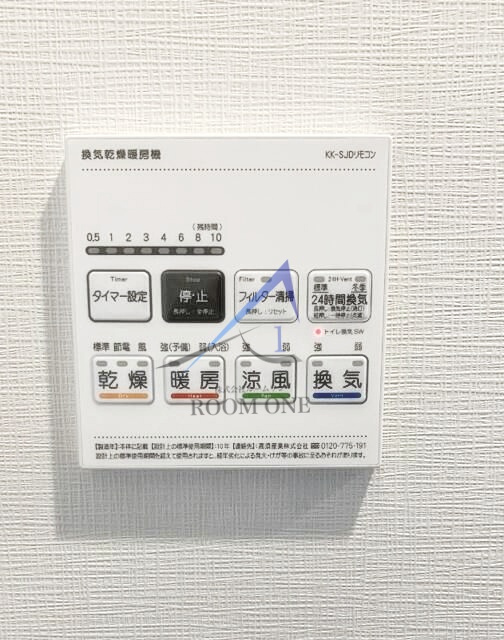 リヴシティ菊川駅前のその他