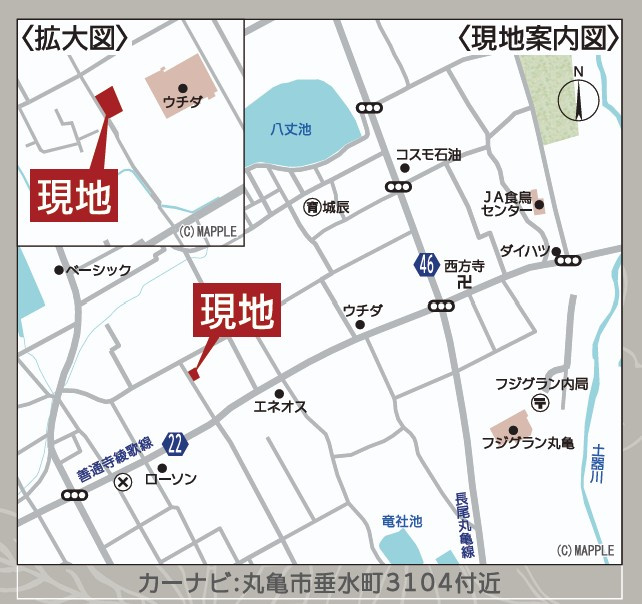 クレイドルガーデン丸亀市垂水町第１◇光熱費の負担の軽減が可能なオール電化住宅ですの地図|カーナビ表示：丸亀市垂水町3104付近